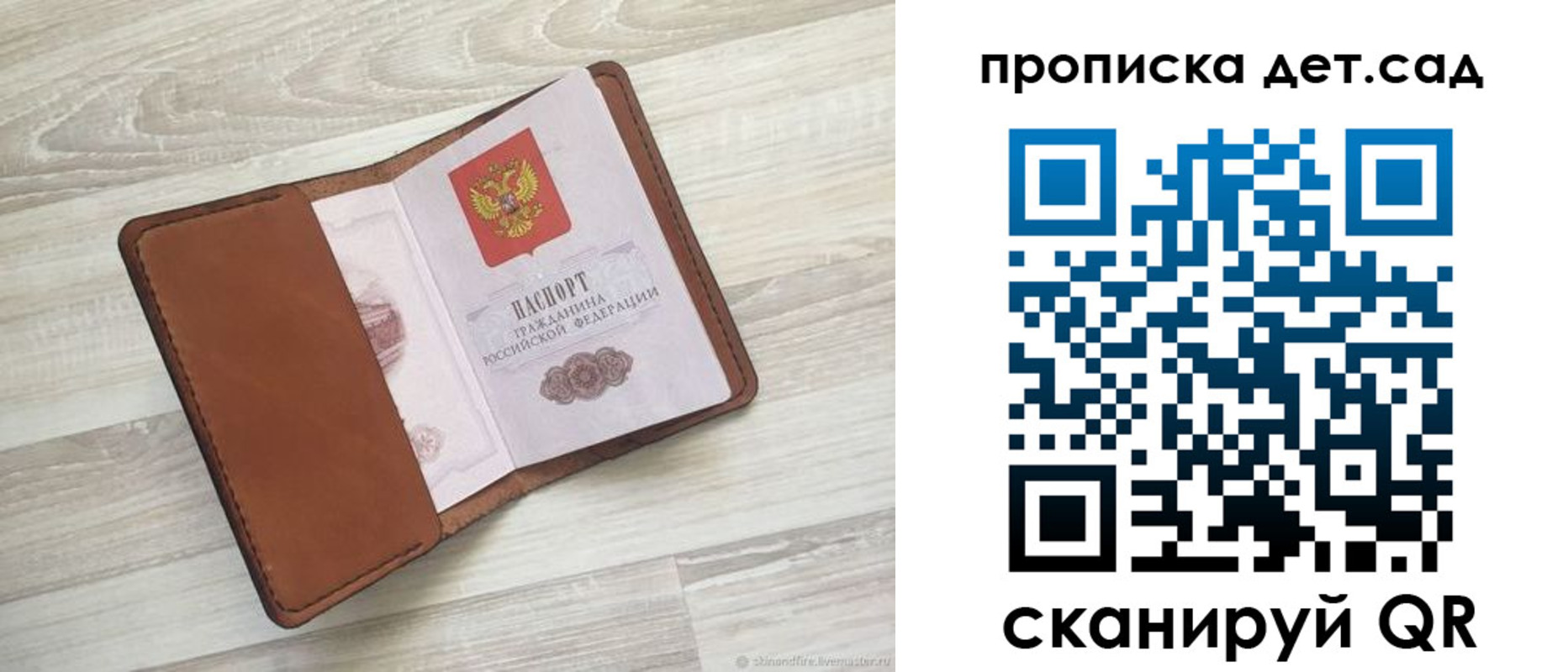 временная регистрация для всех в Калмыкии